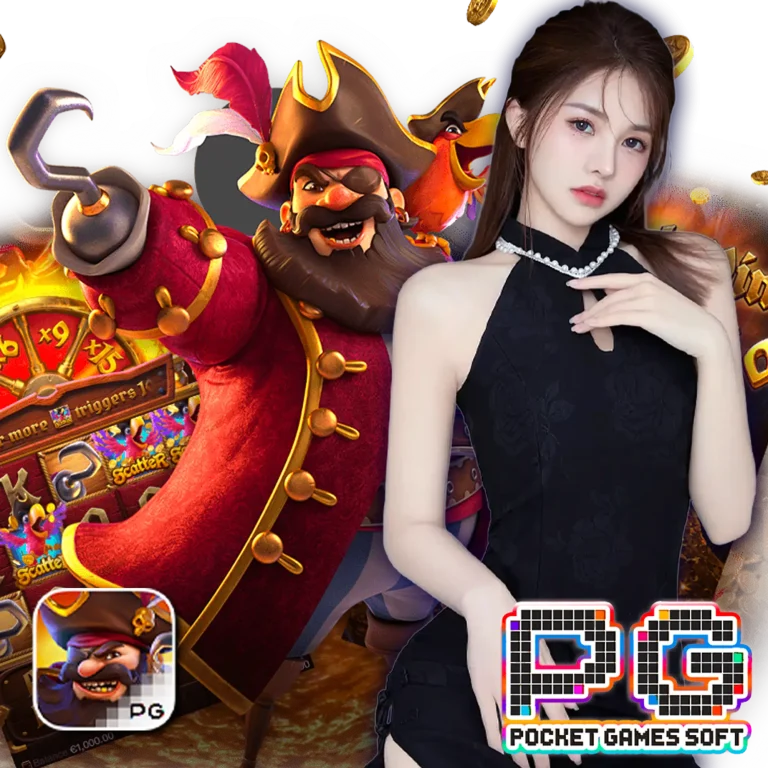 w69 เว็บตรง